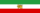State Flag of Iran (1925).svg